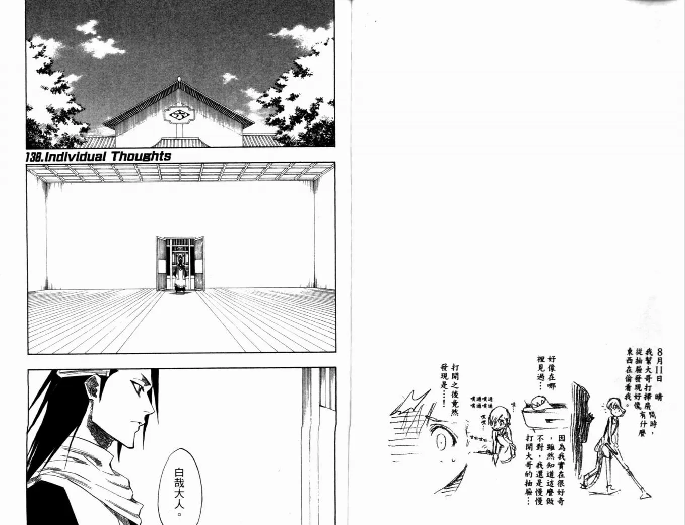 第16卷 第78页