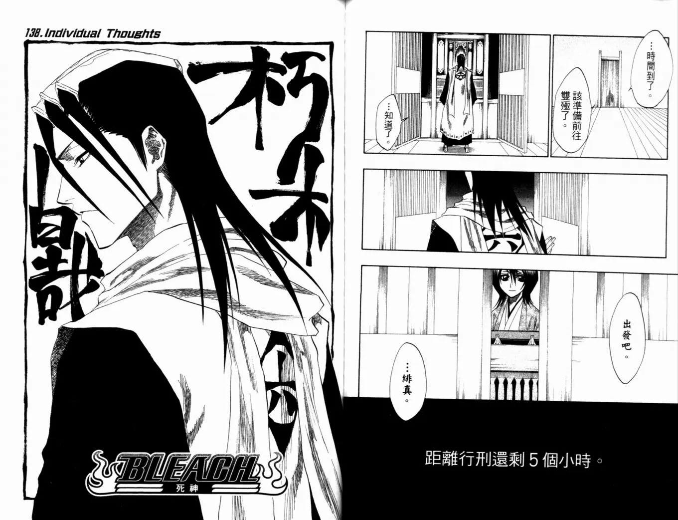 第16卷 第79页