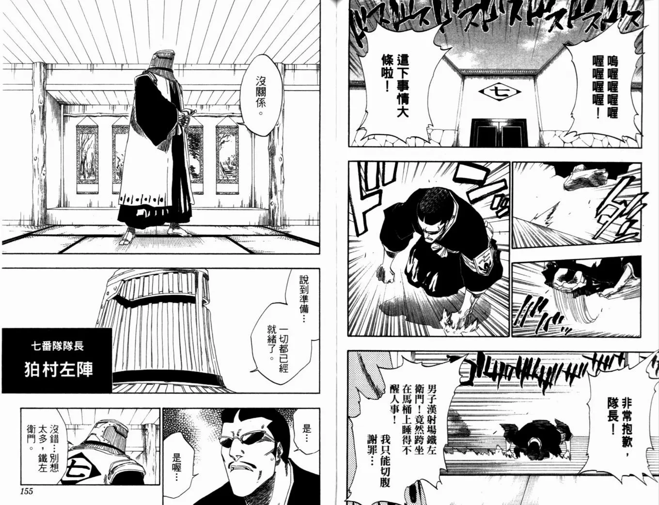 第16卷 第80页