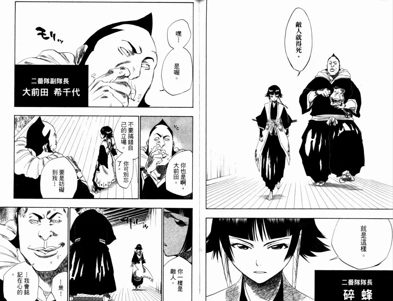 第16卷 第83页