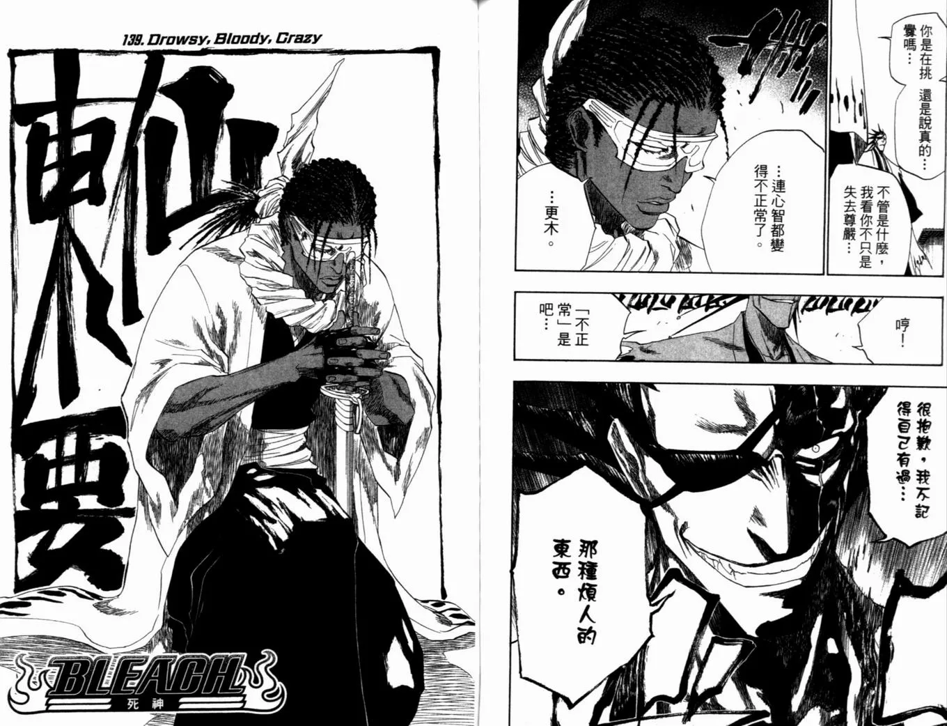 第16卷 第90页