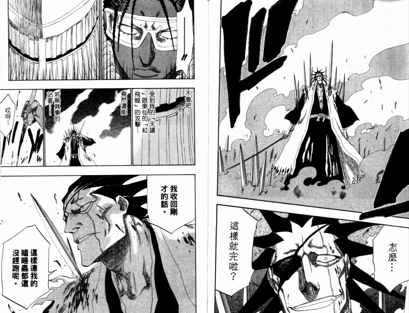 第16卷 第96页