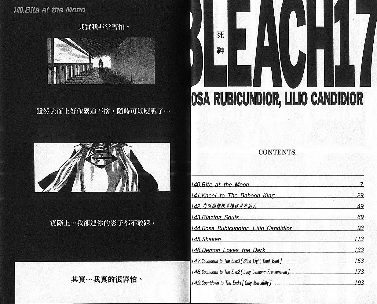 第17卷 第5页