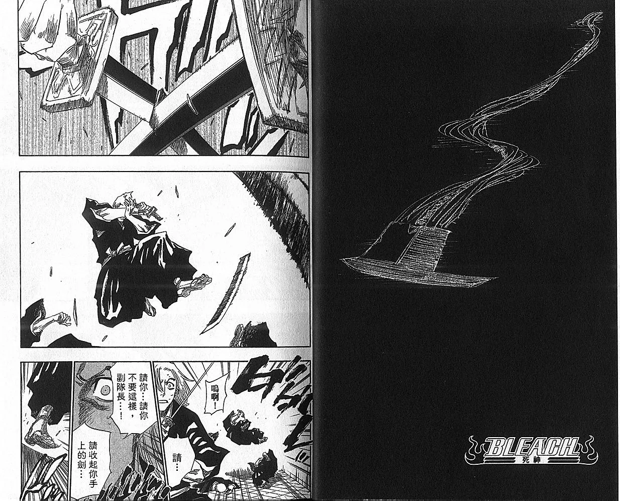 第17卷 第7页