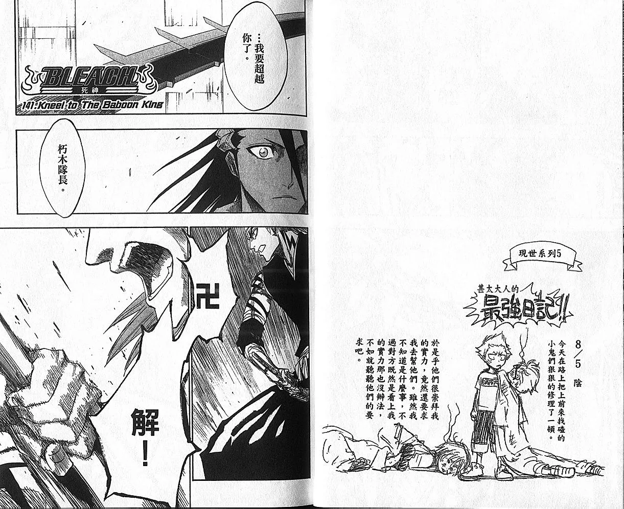 第17卷 第16页
