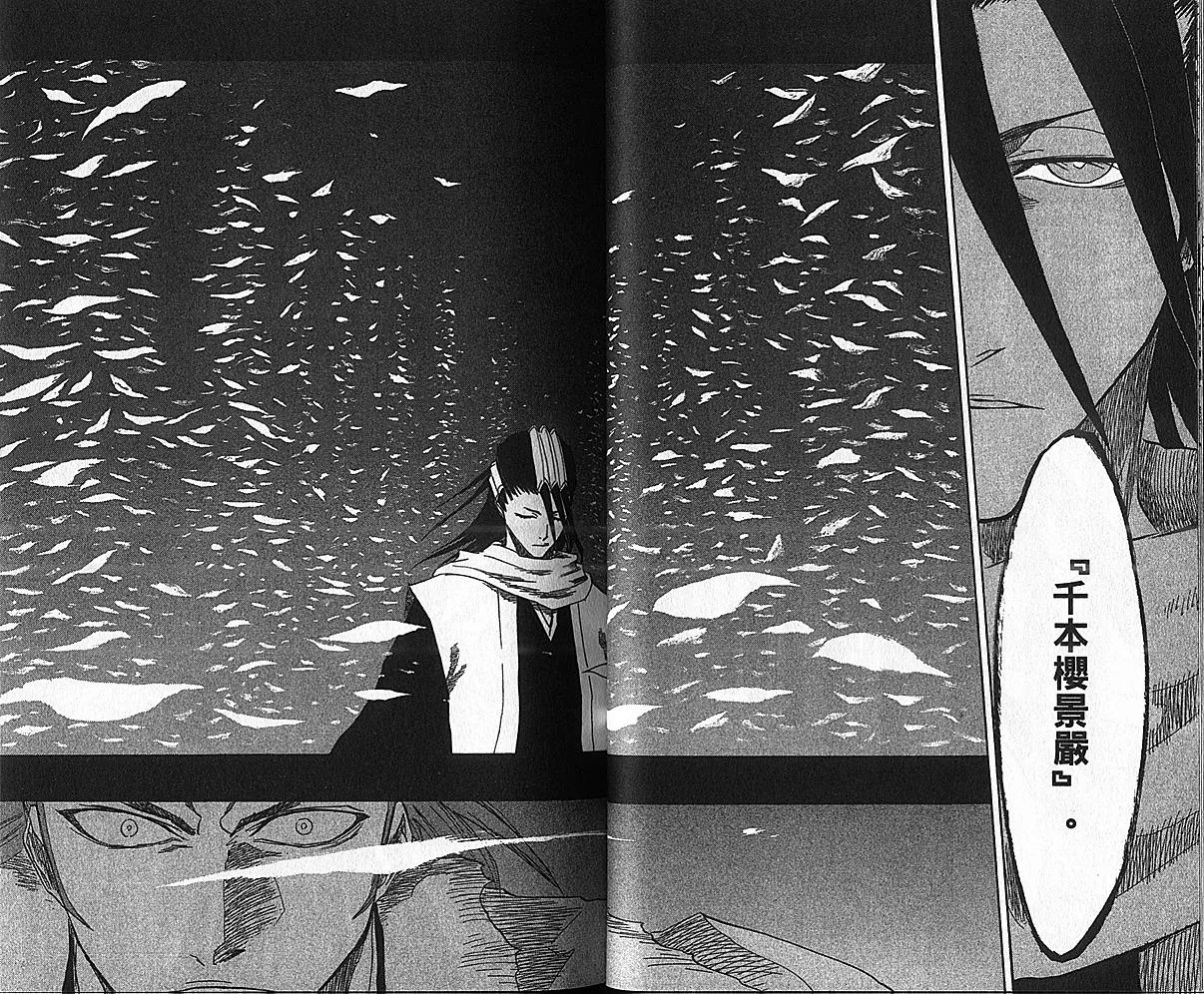 第17卷 第33页