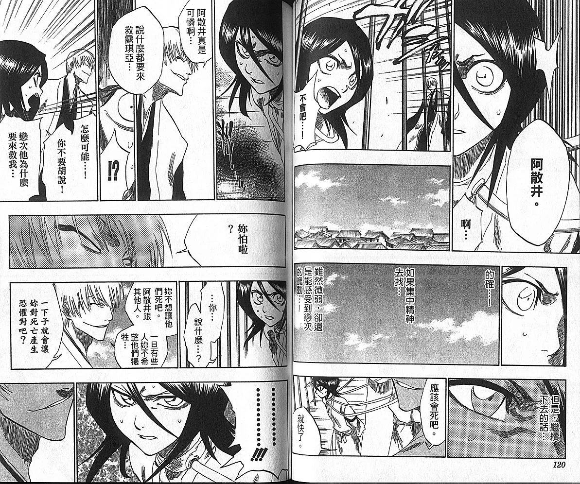 第17卷 第62页