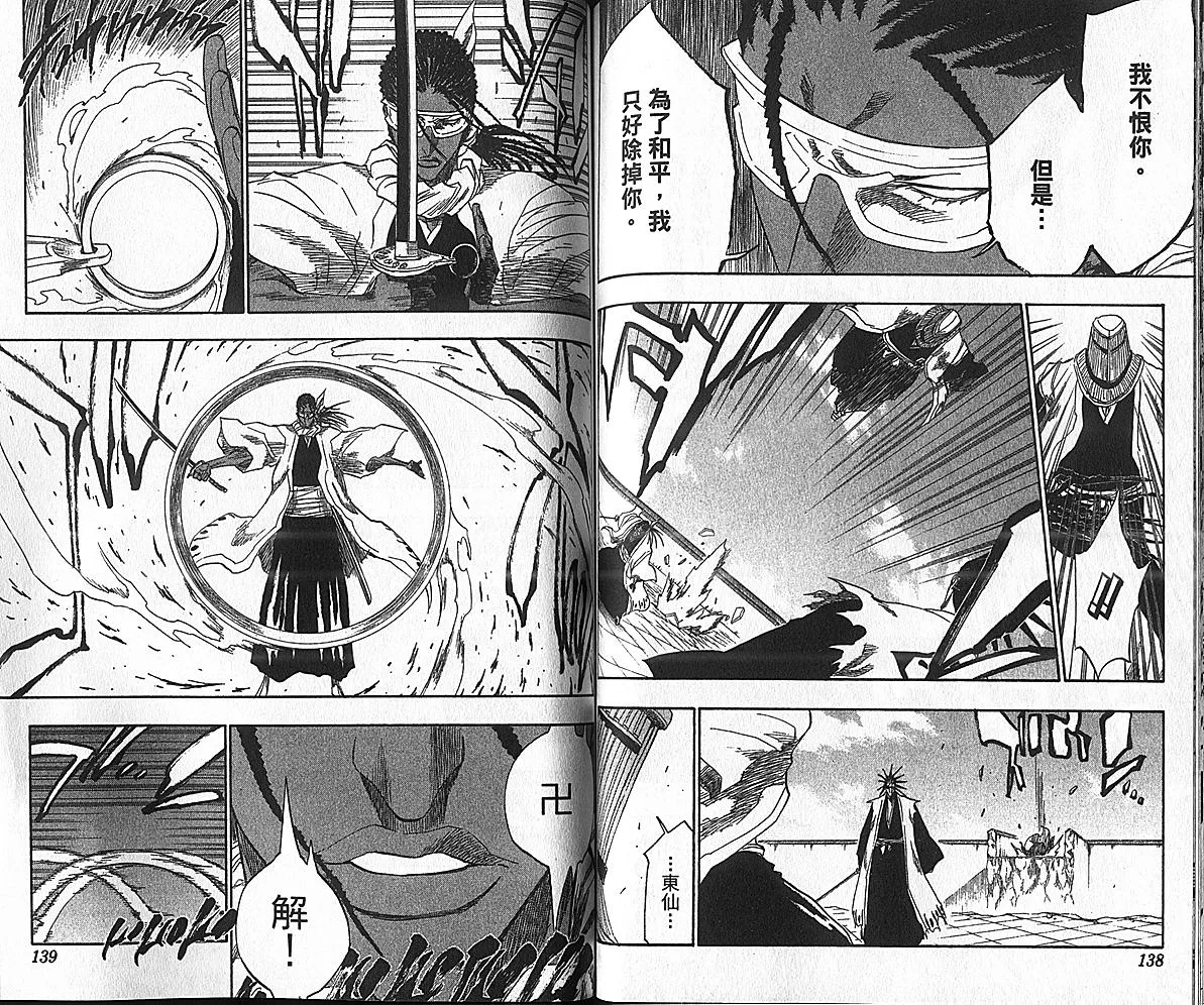 第17卷 第71页