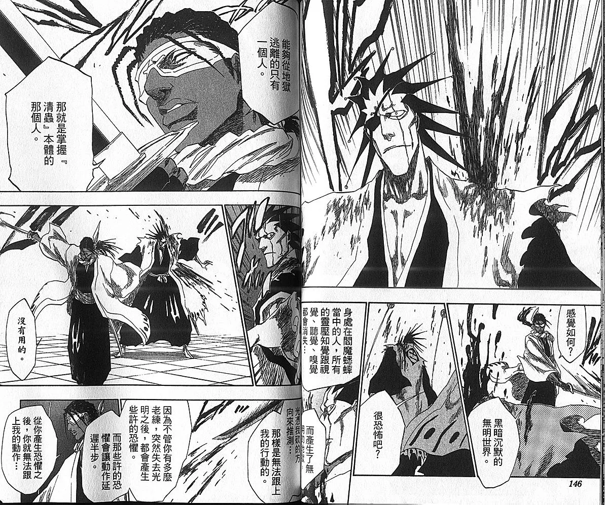 第17卷 第75页
