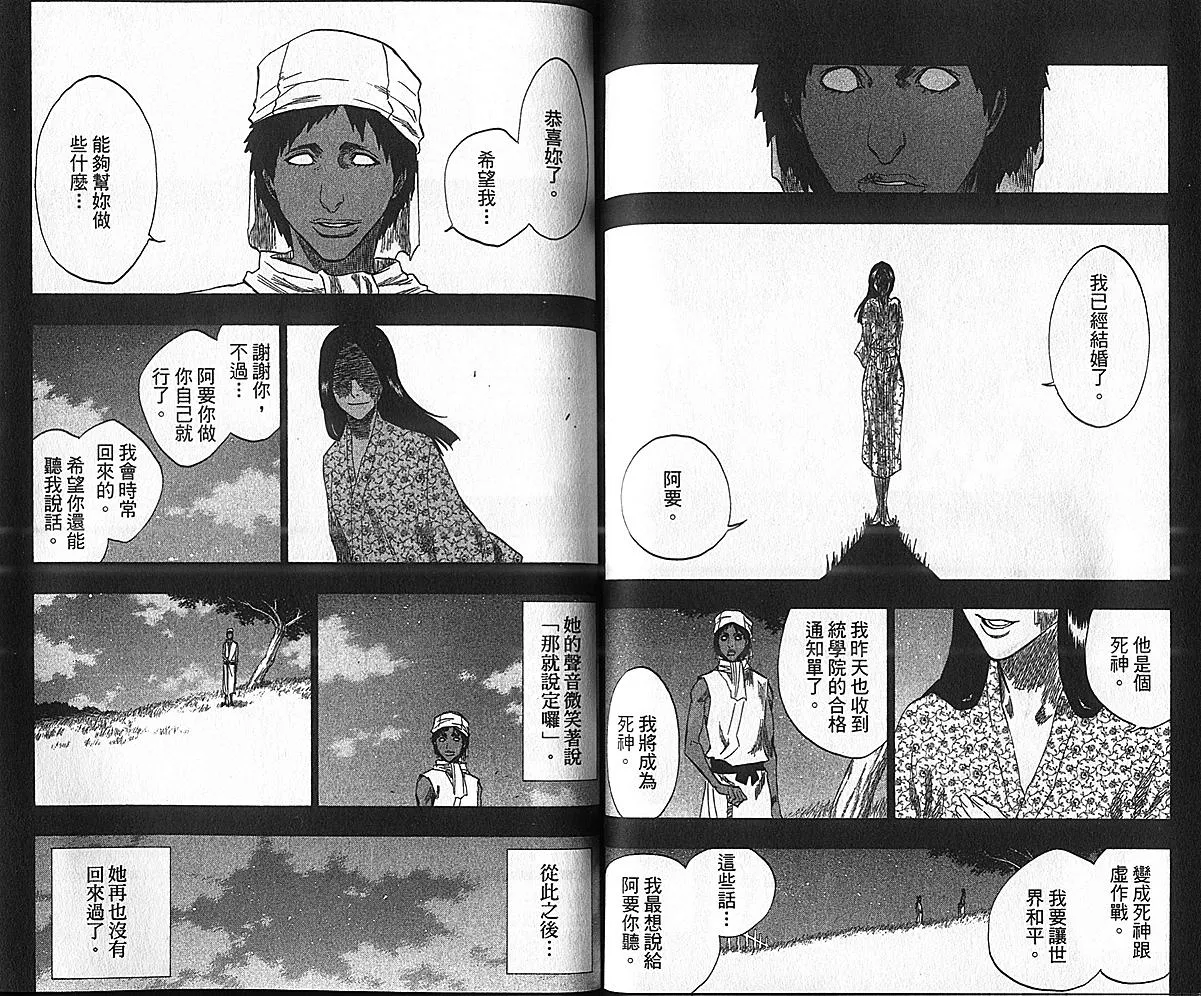 第17卷 第91页