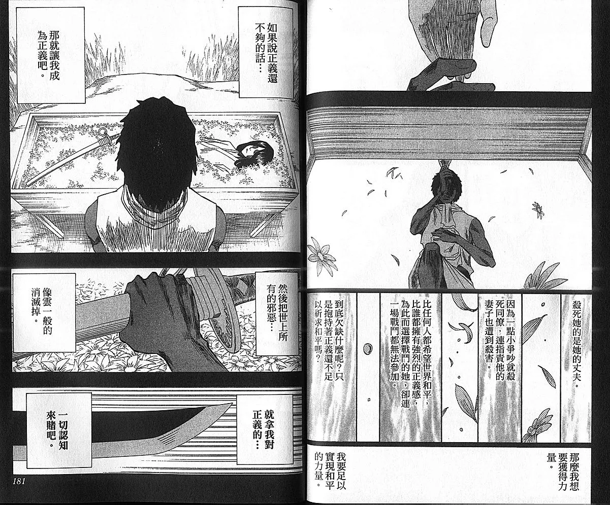 第17卷 第92页