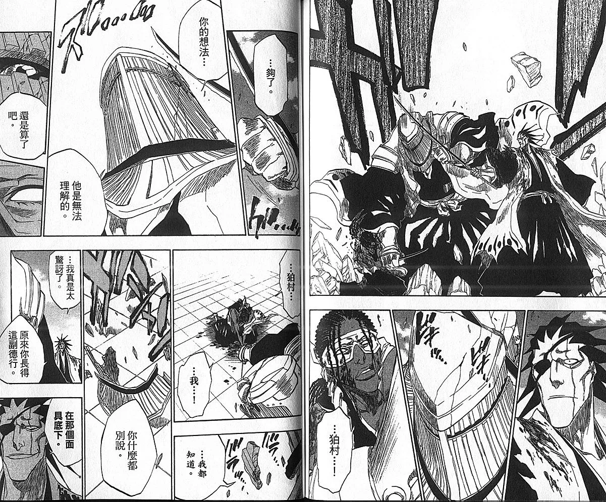 第17卷 第95页