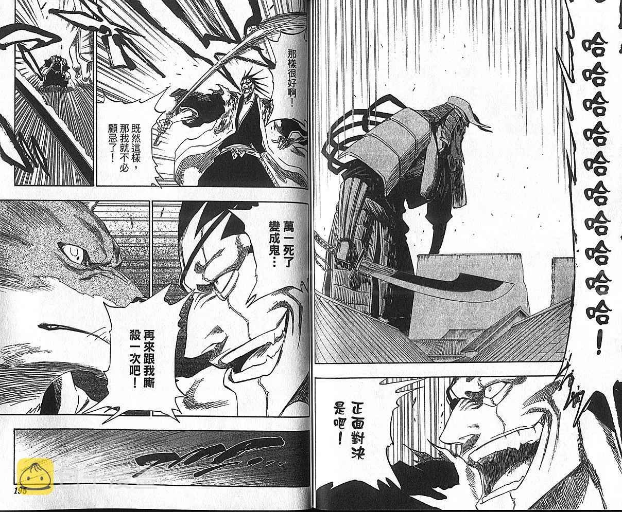 第17卷 第99页