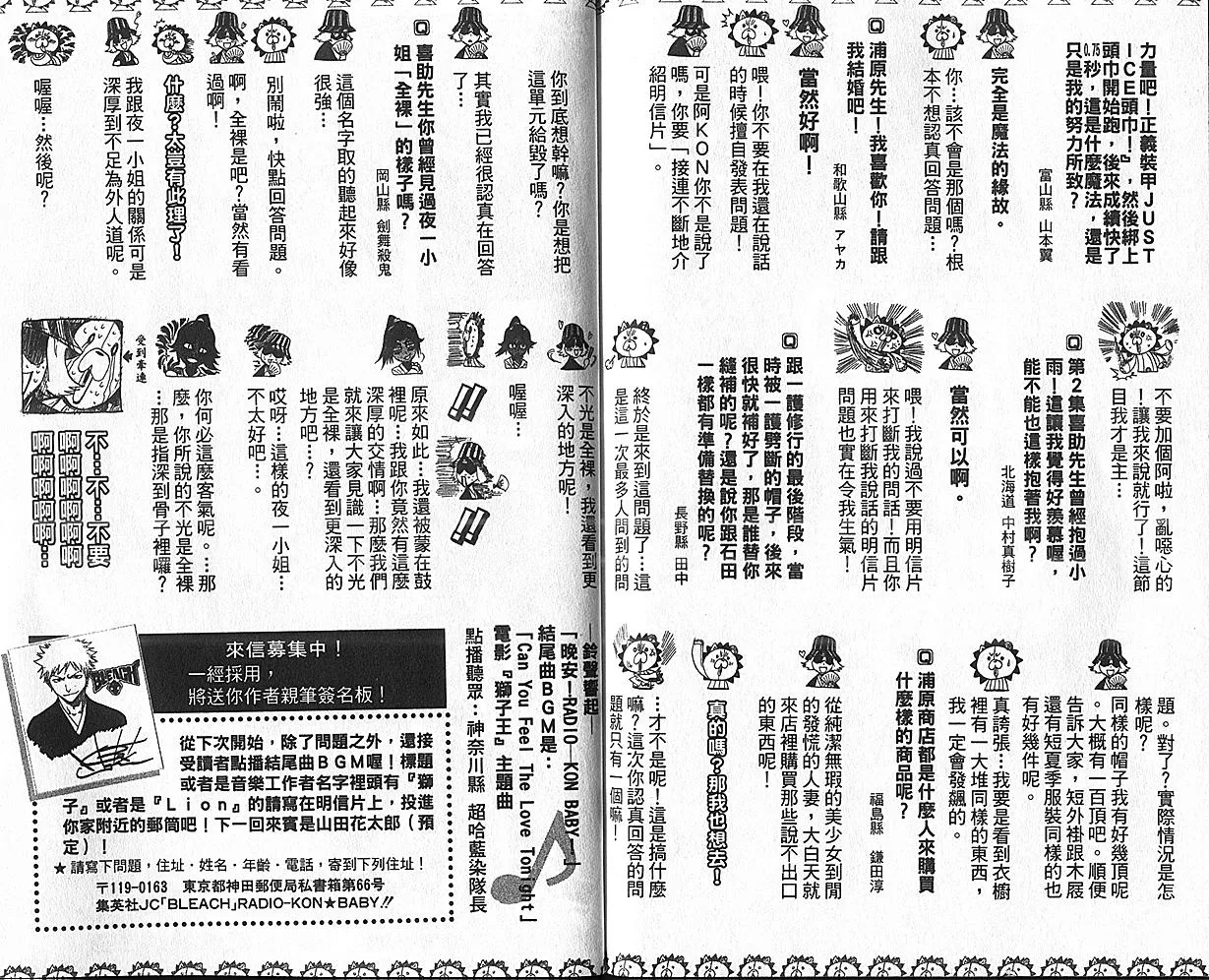 第17卷 第109页