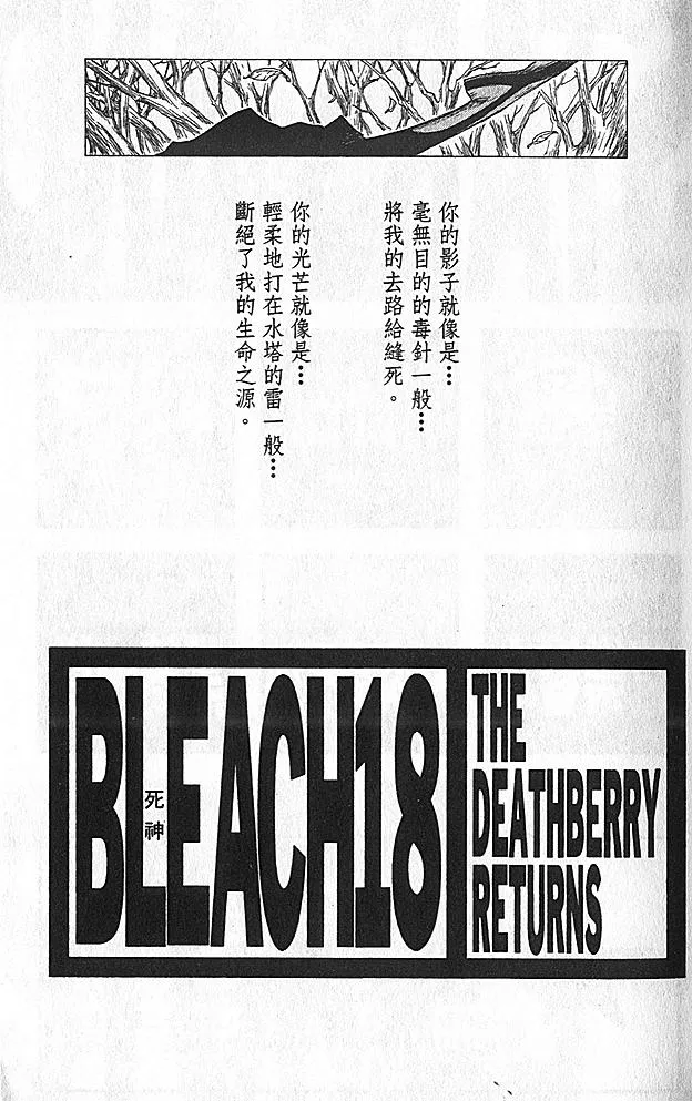 第18卷 第2页