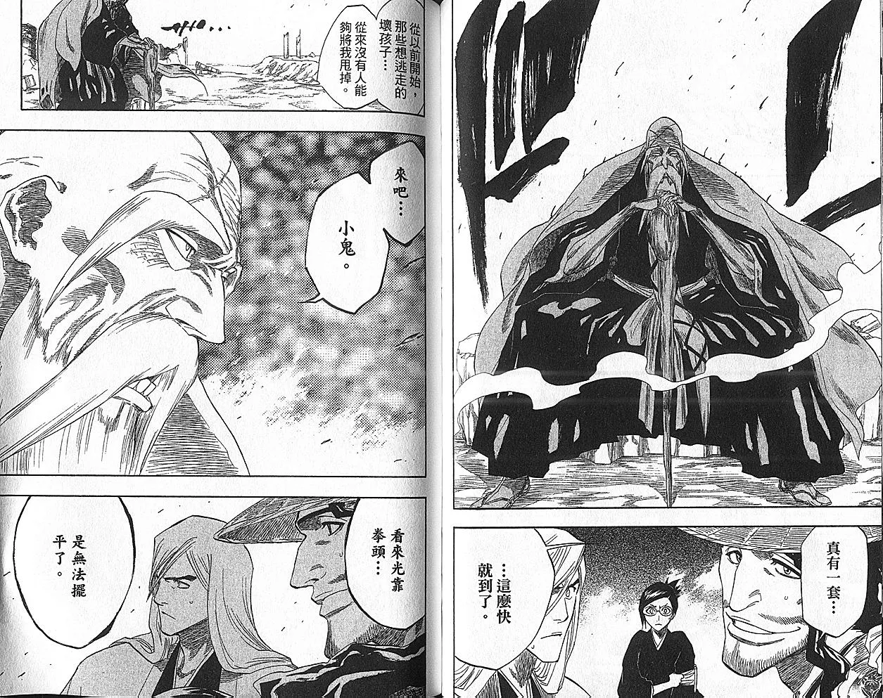 第18卷 第59页