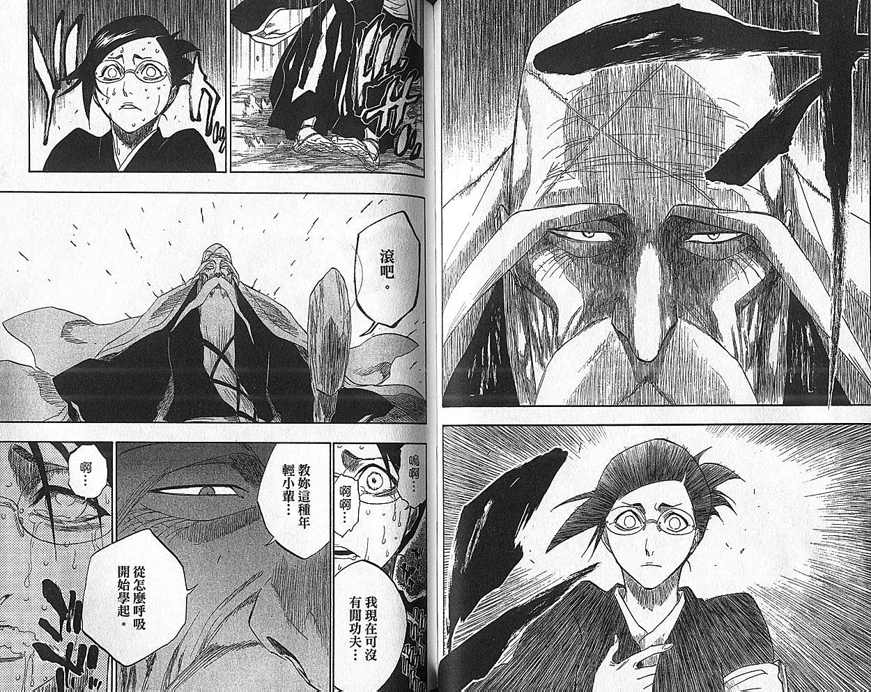 第18卷 第63页