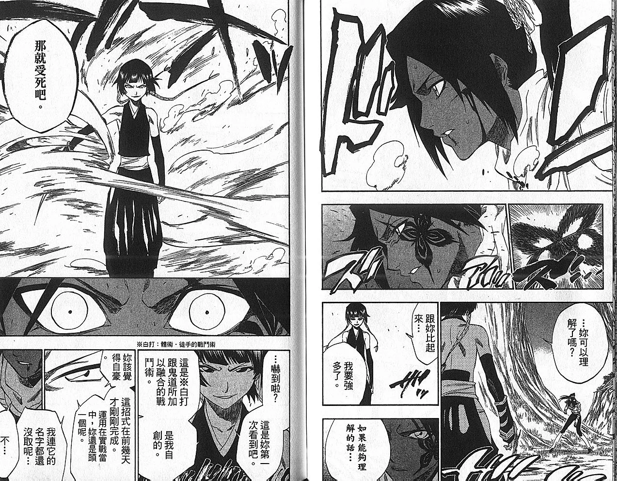第18卷 第99页