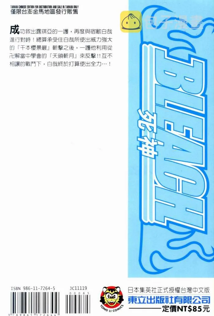 第19卷 第2页