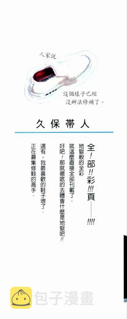 第19卷 第3页