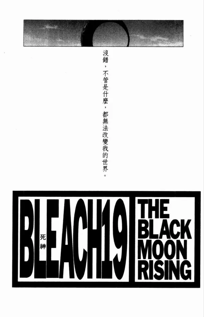 第19卷 第4页