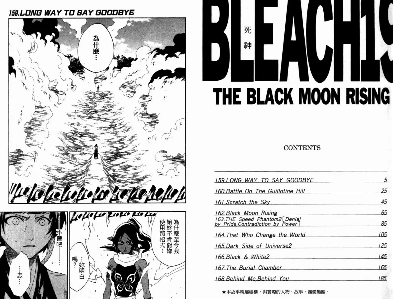 第19卷 第6页