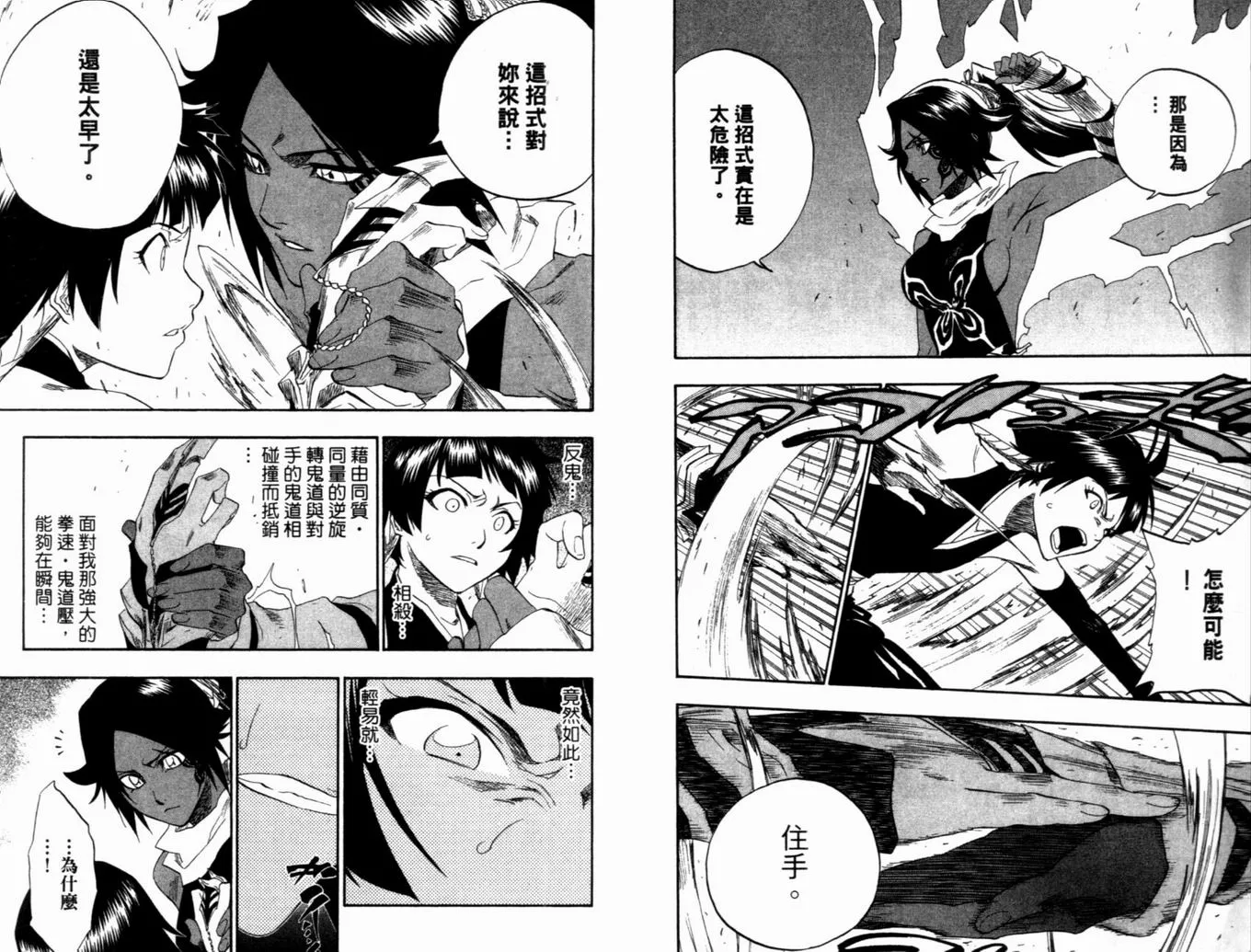 第19卷 第7页