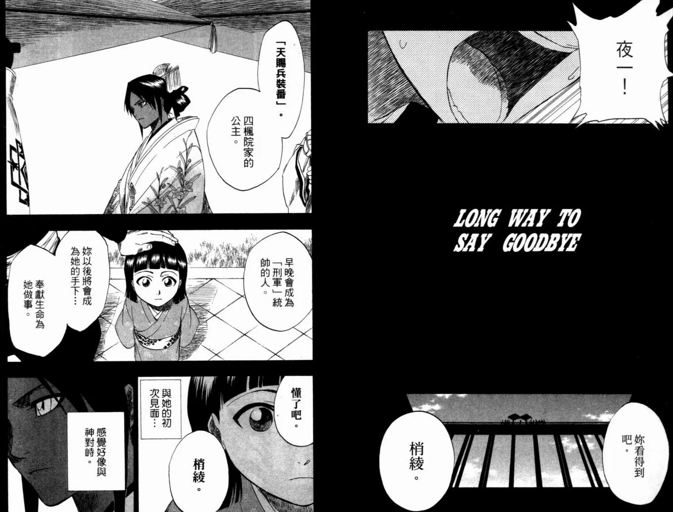 第19卷 第9页