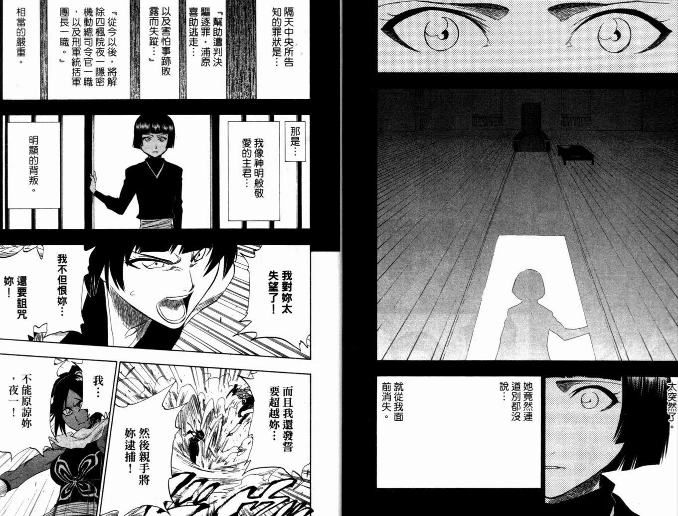 第19卷 第13页