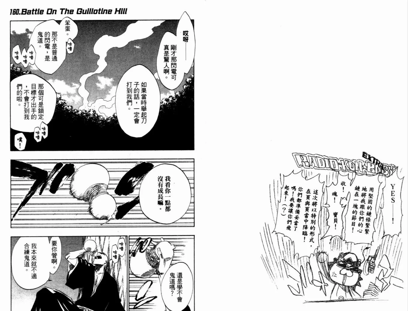 第19卷 第16页