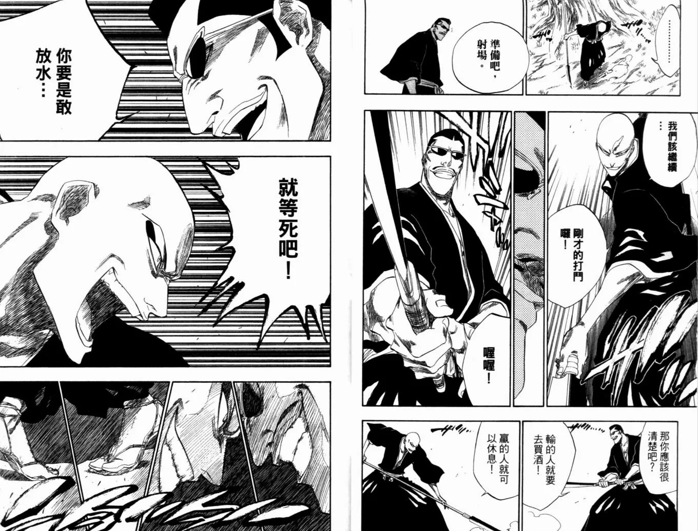 第19卷 第19页
