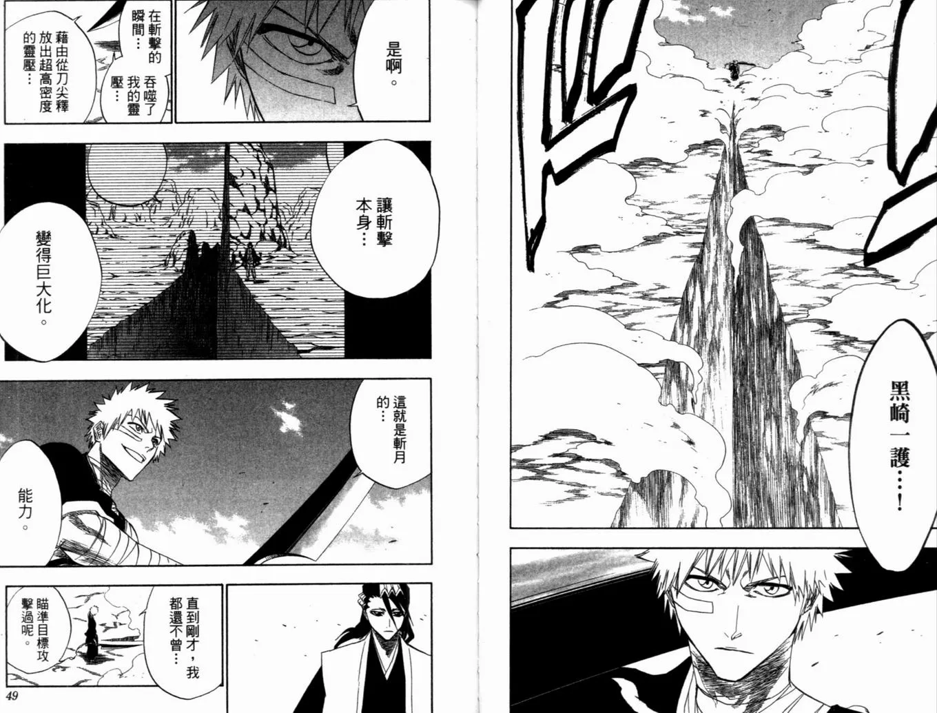 第19卷 第28页