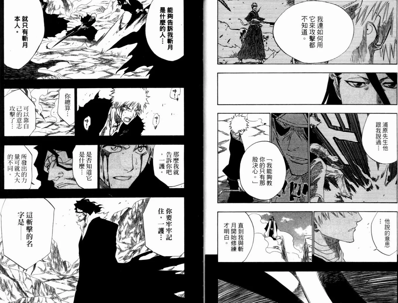 第19卷 第29页