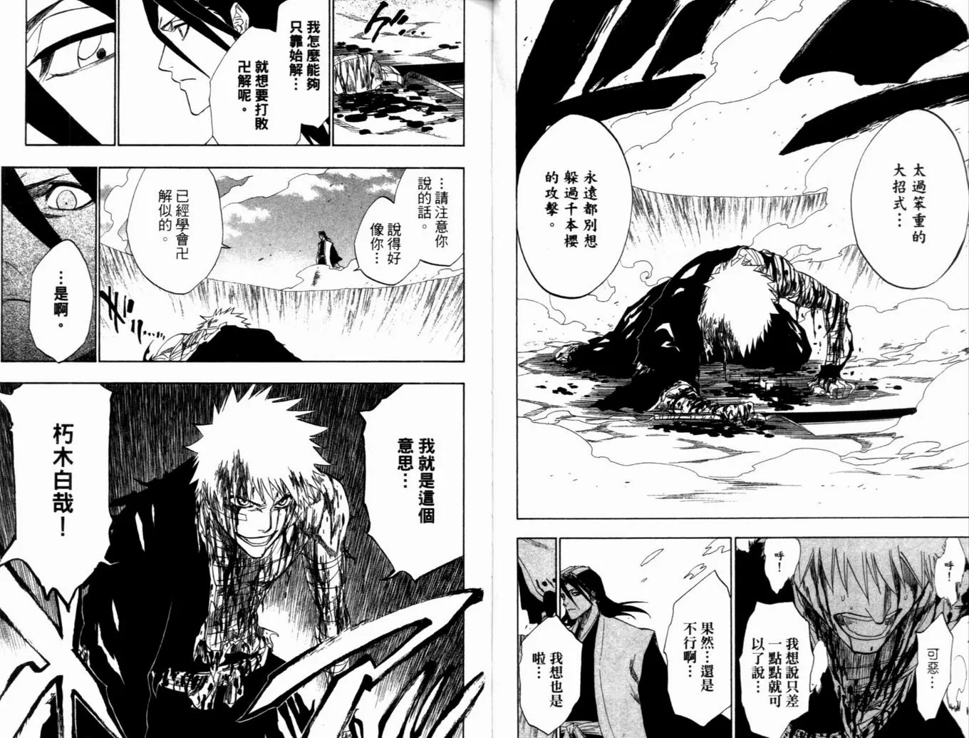 第19卷 第35页