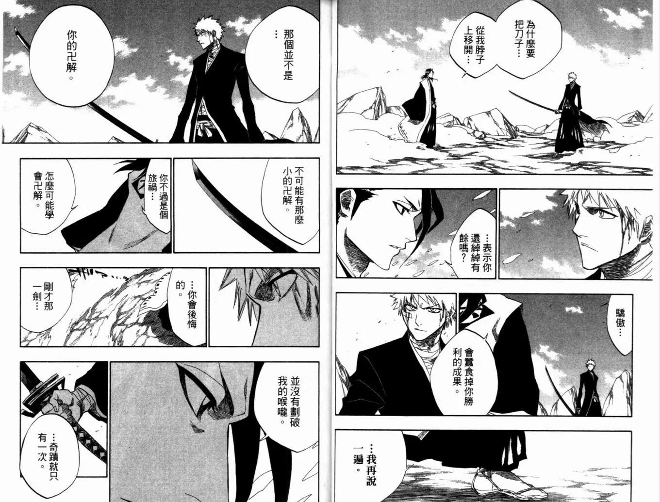 第19卷 第48页