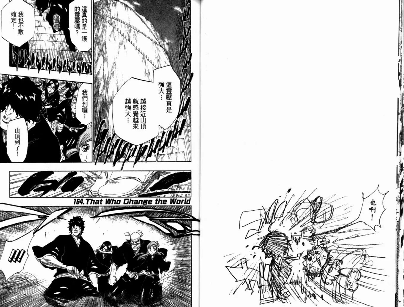 第19卷 第56页