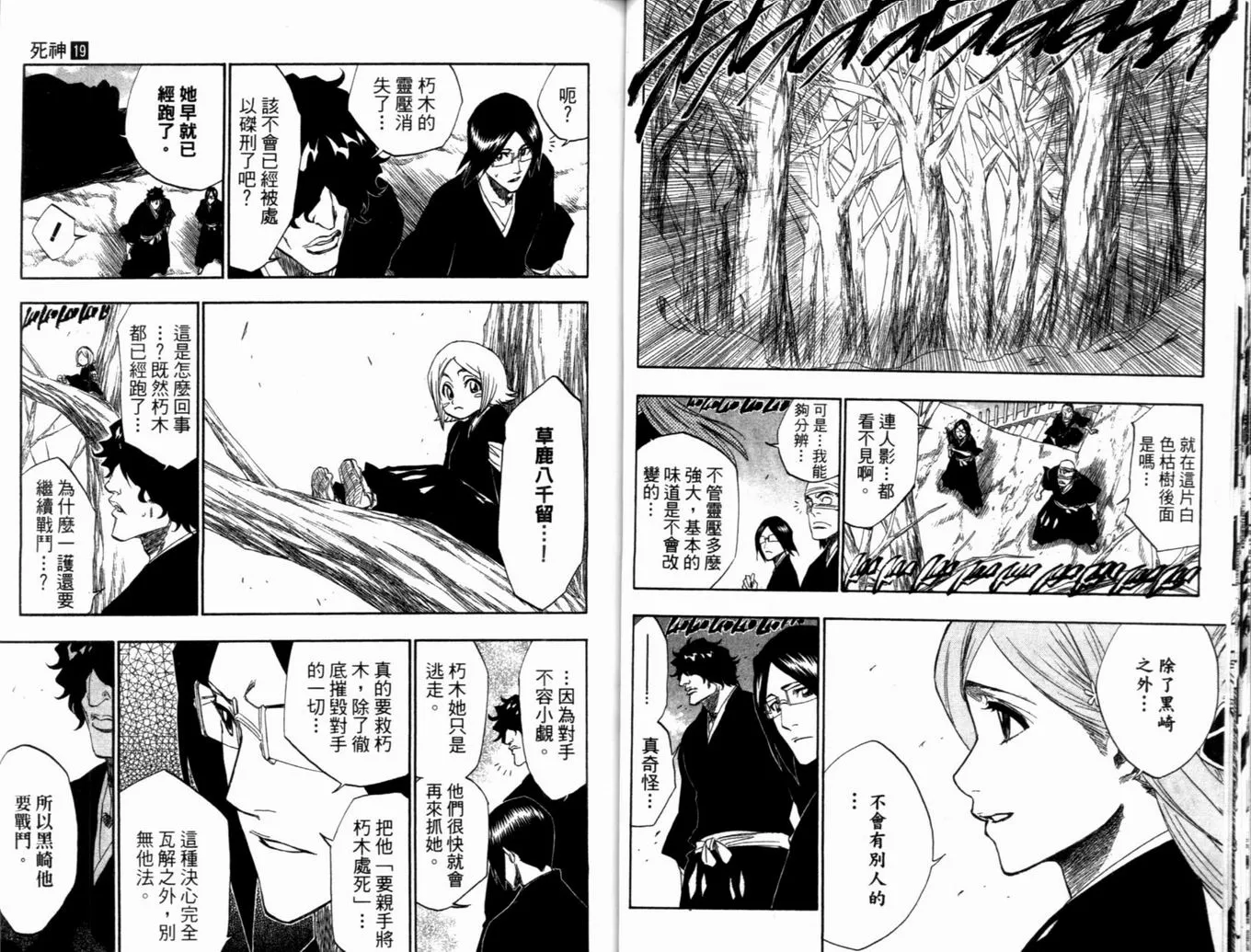 第19卷 第57页