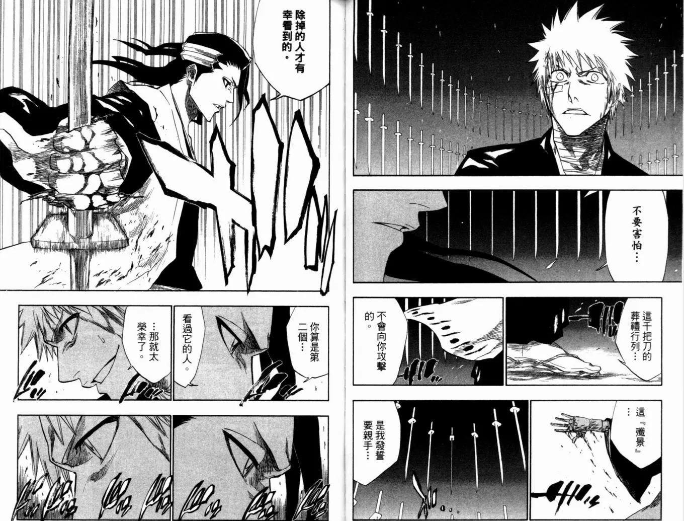 第19卷 第62页