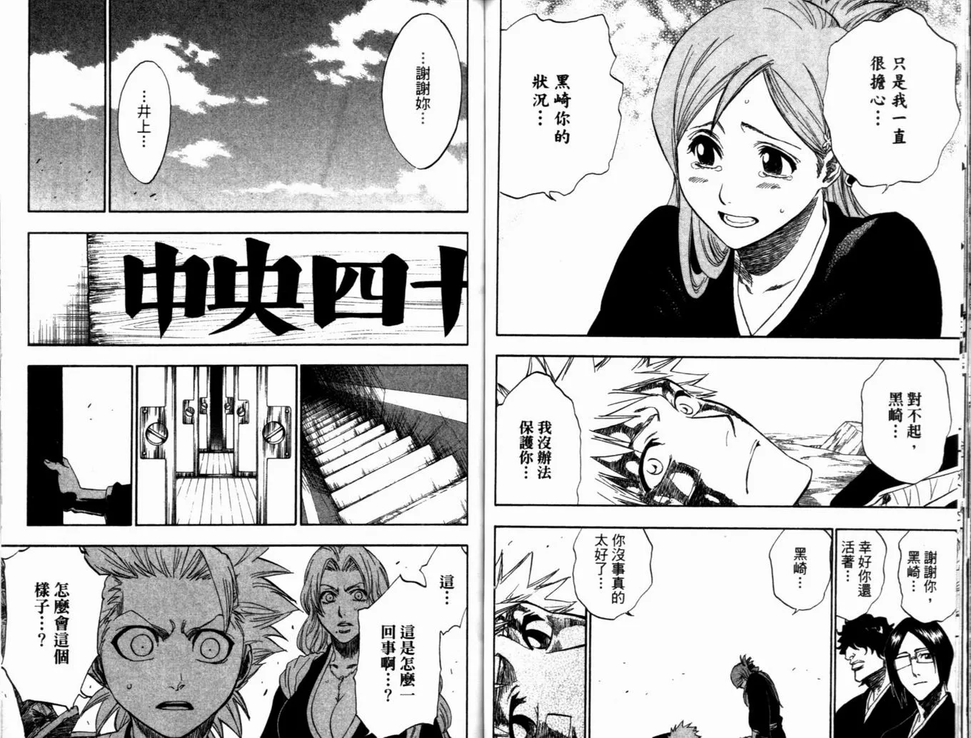 第19卷 第94页