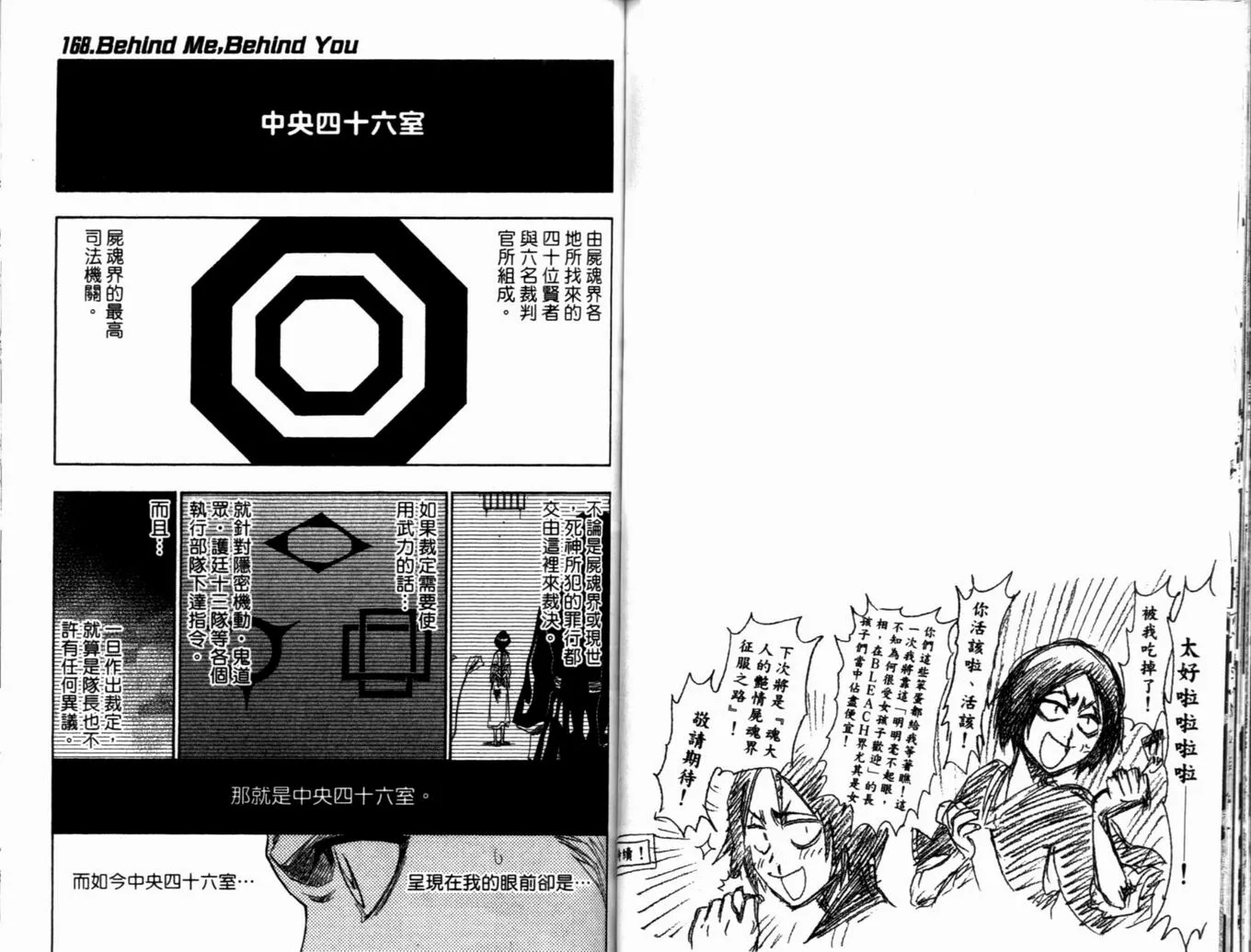 第19卷 第96页
