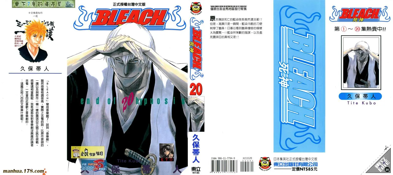 第20卷 第1页