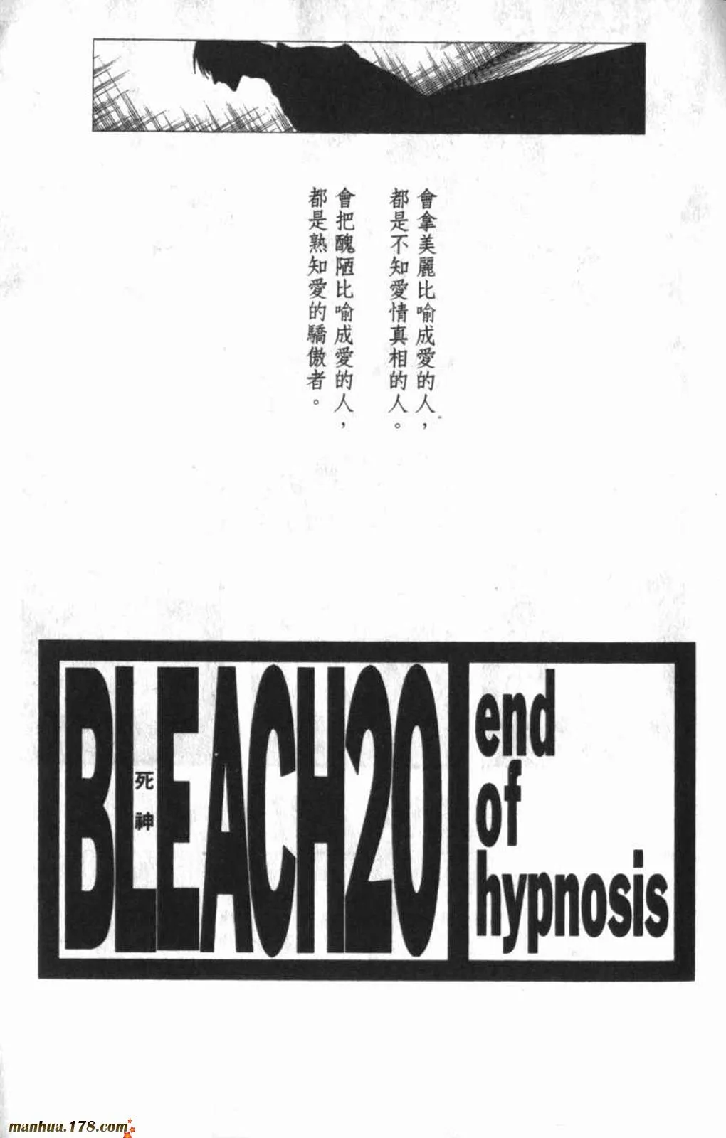 第20卷 第2页