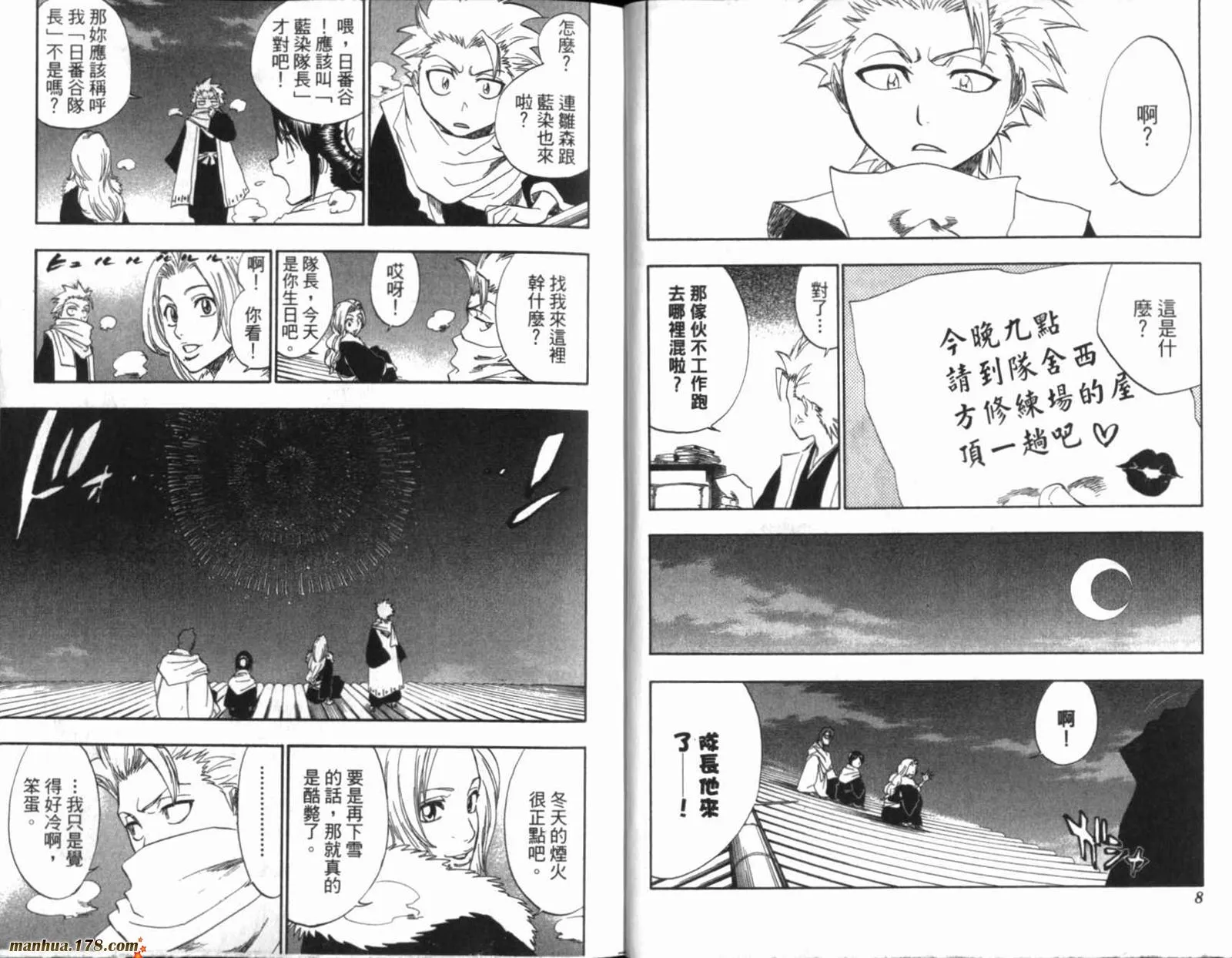 第20卷 第5页