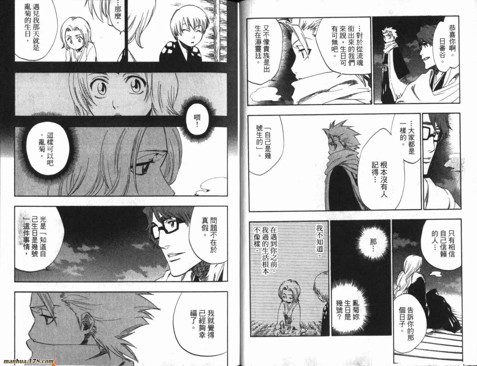 第20卷 第6页