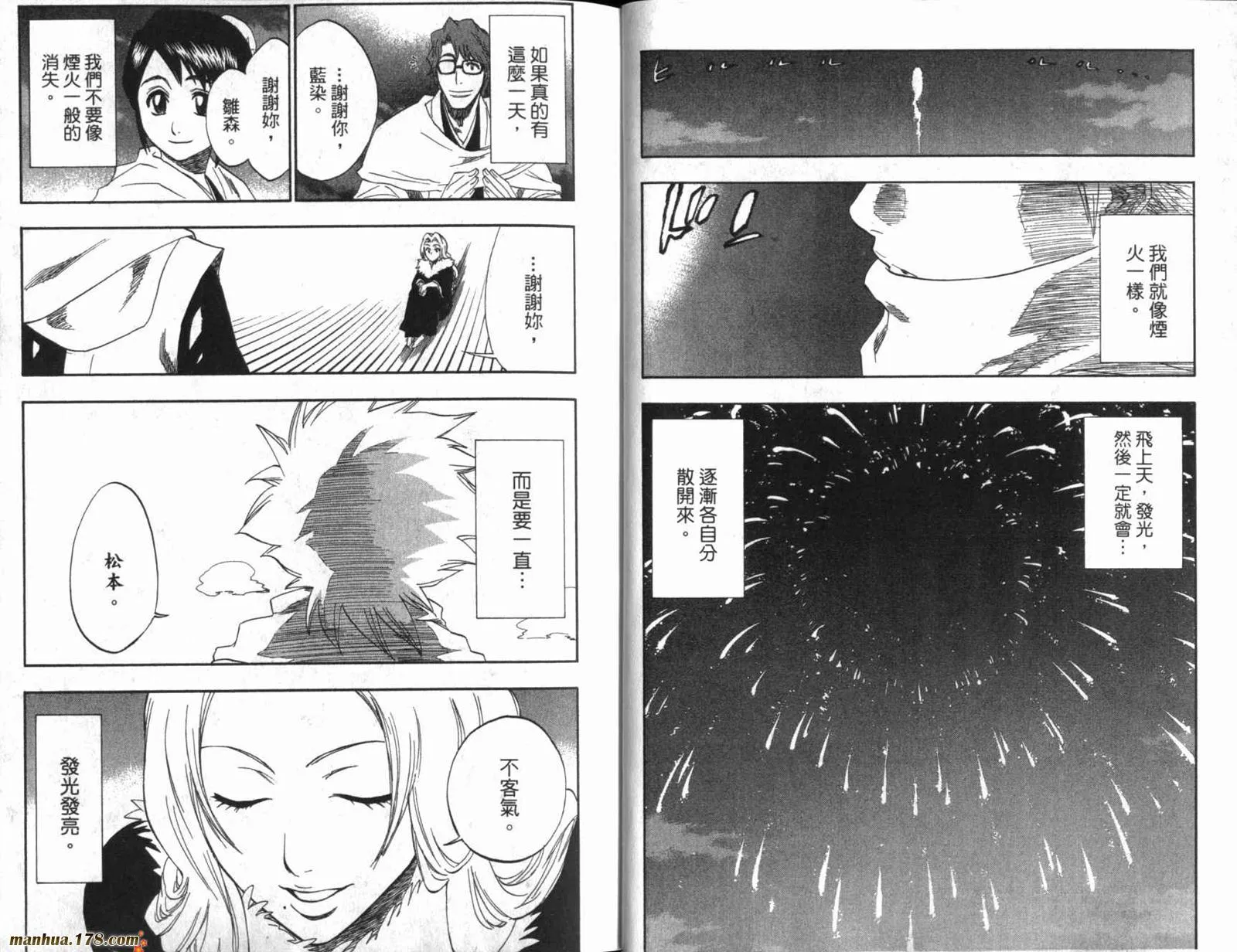 第20卷 第7页