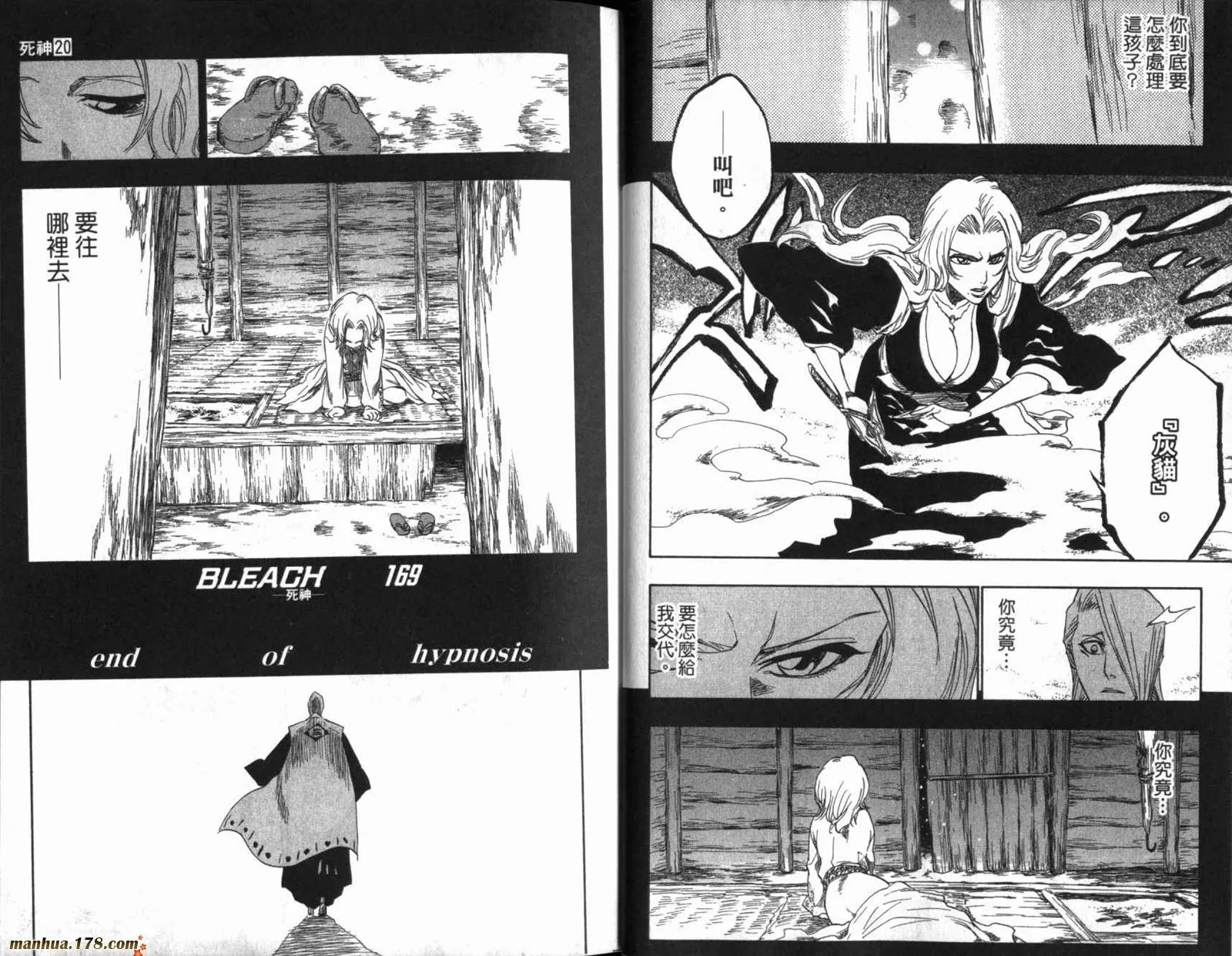 第20卷 第11页