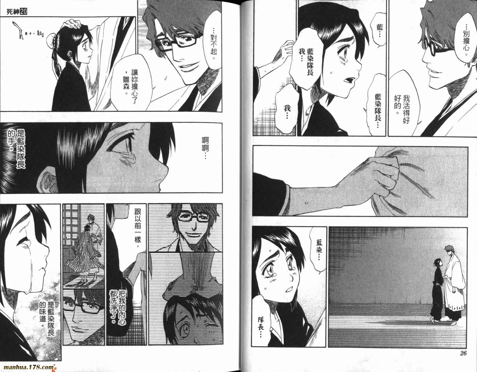 第20卷 第14页
