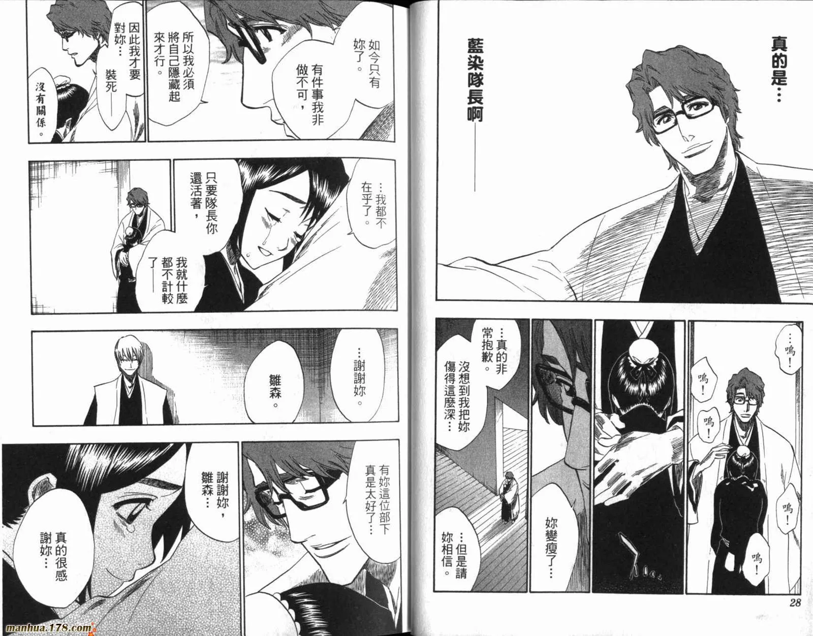 第20卷 第15页
