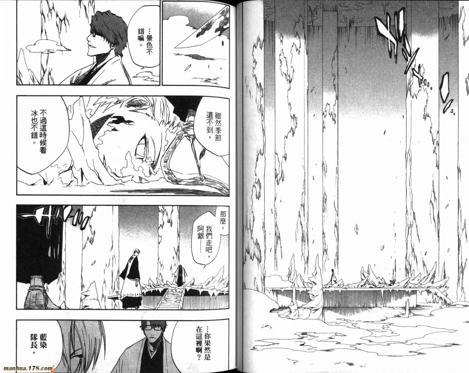 第20卷 第32页