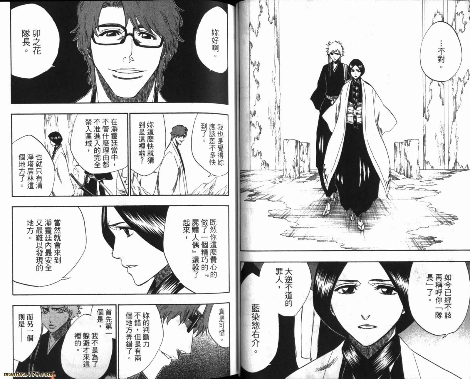第20卷 第33页